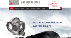 Desktop Screenshot of en.huadong-casting.com
